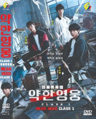 DVD Korean Drama Weak Hero Class 1 Eps 1-8 END English Sub All Region FREESHIP - Image 1 of 4
