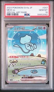🫧PSA 10 Japanese Bubble Mew EX 347/190 SAR Shiny Treasure Pokemon TCG🫧 - Picture 1 of 2