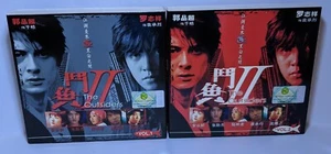 Taiwan Idol Drama VCD-The Outsiders 2 - Imagen 1 de 3
