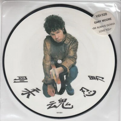 GARY MOORE - Always Gonna Love You (1982) 7" VINYL Picture Disc UK Import MINT - Image 1 of 2