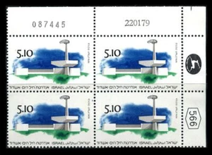 Israel: 1979 Memorial Day (729) Plate Block MNH - Picture 1 of 1