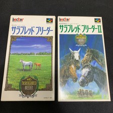 Snes Super Famicom Nintendo Thoroughbred Breeder 1 and 2 set japan games
