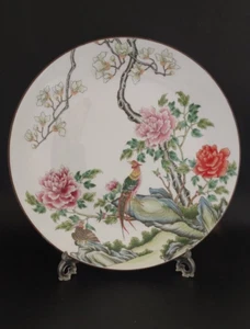 Vintage Chinese Porcelain Plate, Golden Pheasants on Tree & Rock, c. 1930s–1940s - Picture 1 of 9