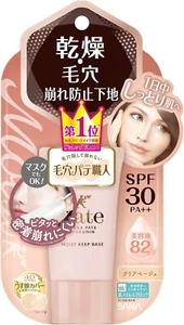SANA KEANA PATE SHOKUNIN Moist Keep Base clear beige SPF30 PA++ - Picture 1 of 7