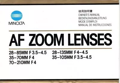 Minolta AF Zoom Lenses owner's manual (8 pages/1984) - Image 1 of 4
