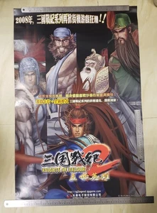 Knights of Valour 2 The Legend Original Poster Video Arcade Game - Picture 1 of 6