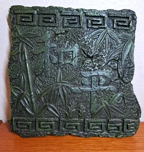 PEACE Dark Green Wall Plaque 8" Chinese Characters resin bamboo Asian decor - Picture 1 of 5
