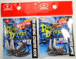 Zappu BLANDING PILE DRIVER, 5 grm, 5/0 hook, 2 packs of 2 - Picture 1 of 2