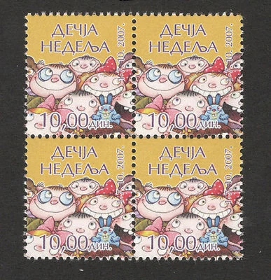 SERBIA-MNH** BLOCK OF 4 TAX STAMPS-CHILDREN'S WEEK-2007. - Image 1 of 2