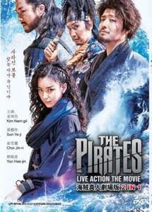 DVD Korean The Pirates Live Action Movie 2-In-1 (English Subtitle) All Region - Picture 1 of 2