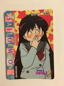 Sailor Moon PP Card 409 - Bild 1 von 1
