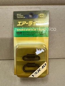 Marui Sling Swivel For Marui VSR-10 Series - Picture 1 of 1