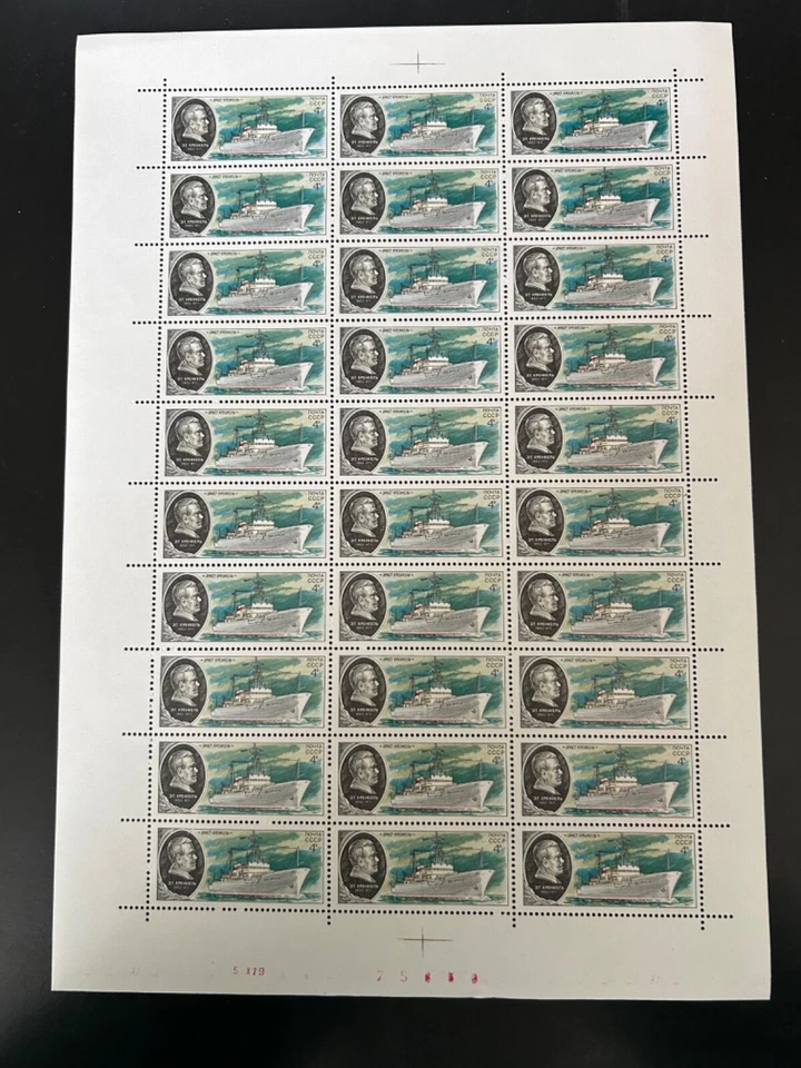 Estampillas de Rusia SC# 4801 barcos de investigación hoja de 30 MNH 1979 Foto 1 de 1