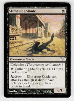 Dissension Slithering Shade - Image 1 of 2