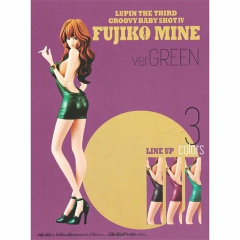 Lupin the 3rd GROOVY BABY SHOT IV Fujiko Mine Green 9.4-Inch  JAPAN IMPORT Cover