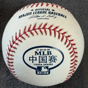 2008 China Series Rawlings Official Logo Baseball Commemorative Padres Dodgers - Picture 1 of 2