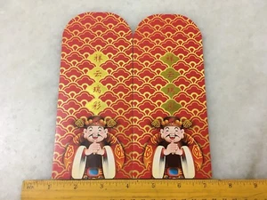 (JC) 2 pcs set RED PACKET (ANG POW) - Resort World - Picture 1 of 2