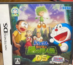 Used SEGA 2008 Doraemon Nobita to Midori no Kyojinden Nintendo DS Action Retro  - Picture 1 of 12