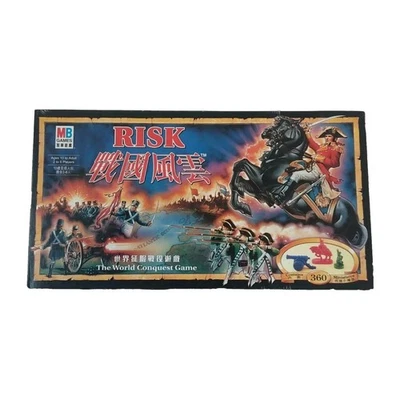 Risk Strategy 1995 Board Game Chinese/English MB *Complete* Word Conquest 12-16 - Image 1 of 4