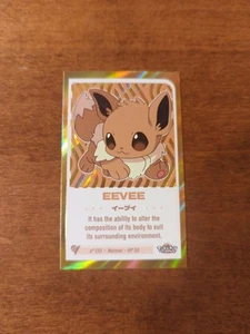 Pokemon Baby Chibi Eevee - Bild 1 von 2
