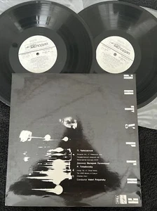 Tchaikovsky Litergy / Choral Works Polyansky Op.41 2 x Vinyl 1990 LP TESTED EX - Imagen 1 de 12