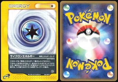 CYCLONE ENERGY 086/088 E SERIES E5 MYSTERIOUS MOUNTAINS POKEMON JAPANESE LP - Image 1 of 4