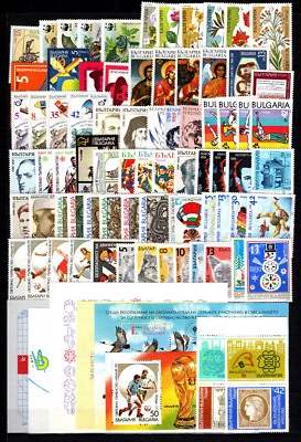 BULGARIA 1989 STANDARD YEAR SET 75 STAMPS AND 6 BLOCKS MNH - Image 1 of 3
