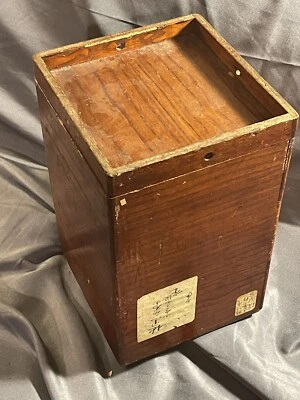 中国古董木制茶盒运输箱 — 第 1/4 张图片