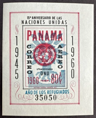 Hoja de recuerdo sobreimpresa Panamá 1961 Sc# C244 MNH OG Año Mundial del Refugiado IRY Foto 1 de 2
