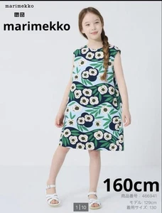 Uniqlo Marimekko Summer Dress Size 62inch(160cm) Girls New With Tags Teen - Picture 1 of 6