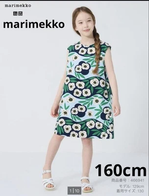 Vestido de Verano Uniqlo Marimekko Talla 62 pulgadas (160 cm) Niñas Nuevo Con Etiquetas Adolescente Foto 1 de 4