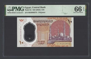 Egypt 10 Pounds ND(2022) P81 Uncirculated Grade 66 - Picture 1 of 2