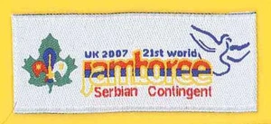 Parche de tira contingente World Scout Jamboree Serbia/Serbian Scouts 2007 - Imagen 1 de 1