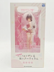 Alya Sometimes Hides Her Feelings in Russian Yuki Suou Swimsuit ver. 1/7 Figure - Picture 1 of 7