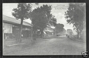 Koeta-Radja Chinatown Atjeh Aceh Sumatra Indonesia 1909 - Picture 1 of 1