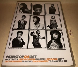 Nonstop 04 ost CD soundtrack k drama Hyun Bin Han Ye Seul MC Mong Yoon Jong Shin - Picture 1 of 7
