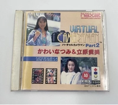 3DO VIRTUAL CAMERAMAN Part 2 Tested  Obi Natsumi Kawai Tachihara US Seller AO - Image 1 of 4