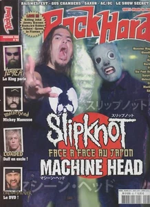 ROCK HARD N°82 SLAYER / MOTORHEAD / LOADED / DREAMTHEATER / SLIPKNOT / SAXON - Picture 1 of 2
