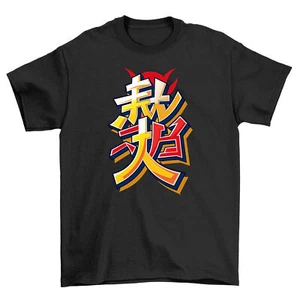 Anime Text Logo t-shirt - Embrace Your Inner Otaku! Funny Unisex Shirt with Auth - Picture 1 of 46