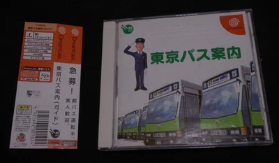 Tokyo Bus Guide Dreamcast Sega OBI completo - Immagine 1 di 3