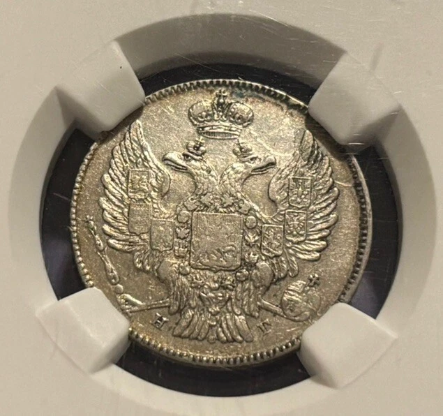 Russia 1839 20 Kopek NGC XF40 Nicholas I, 1826- 1855, Kopeck, 20k, Old Holder - Image 1 of 3