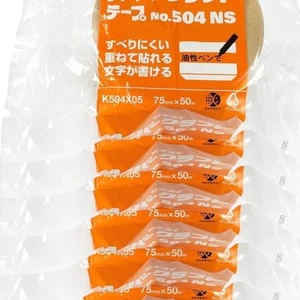 6 Rolls SEKISUI 504NS Self Adhesive Brown Paper Tape 75mm x 50m Premium Flexible - Picture 1 of 5