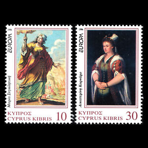 Cyprus 1996 - EUROPA Stamps - Famous Women - Sc 883/4 MNH