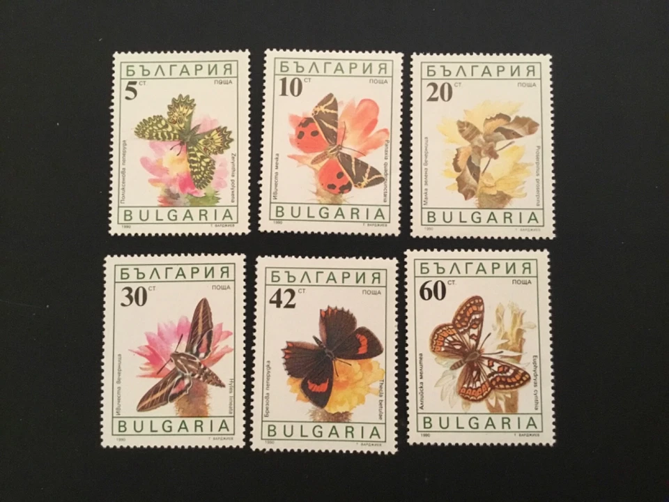 ICOLLECTZONE Bulgaria 3551-56 mariposas en muy buen estado usado Foto 1 de 1