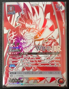 Tarjeta Union Arena Asta Trébol Negro Unión Raro Ganador Sello Japonés Casi Nuevo - Imagen 1 de 2