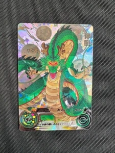 Super Dragon Ball Heroes SDBH MM6-LSEC Shenron Card Bandai giapponese - Foto 1 di 2