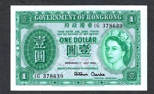 Gobierno de Hong Kong 1954 $1 dólar ~ P-324Ah ~ QEII ~ ELECCIÓN AU/SIN CIRCULAR - Imagen 1 de 2