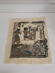 Beautiful EGYPTIAN Hand Painted PAPYRUS Art Work - C1 - Picture 1 of 7