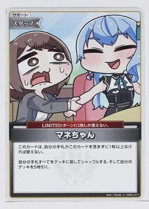 Manager-chan (hSD01-017 C) - Carta collezionabile hololive Curious Universe - Foto 1 di 3