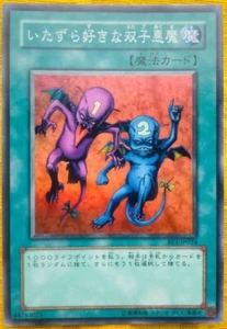 YuGiOh - BE1-JP024 - Delinquent Duo - Super - Japanese - Picture 1 of 3